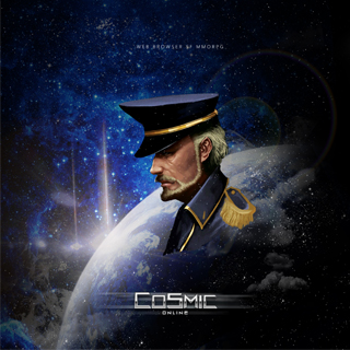 코즈믹 온라인(COSMIC Online) 1번째 이미지