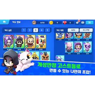 고스트워  5번째 이미지