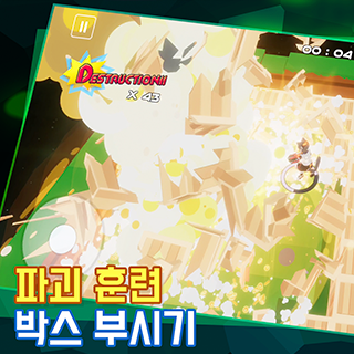캣트릭스 5번째 이미지