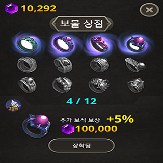 집행검키우기 3번째 이미지