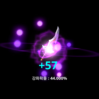 집행검키우기 5번째 이미지
