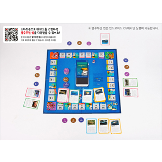 별주부전 보드게임 4번째 이미지