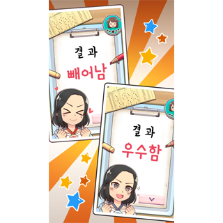 나의 한국어 선생님 5번째 이미지
