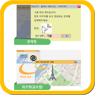 발바닥보물찾기 2번째 이미지