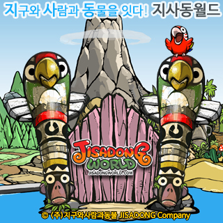 지사동월드 3번째 이미지