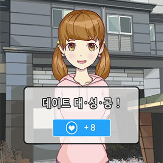 깨어나세요, 용사여! 4번째 이미지