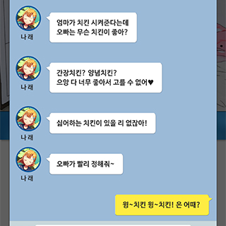 깨어나세요, 용사여! 5번째 이미지