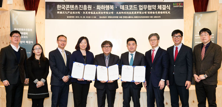 기념촬영 기념촬영