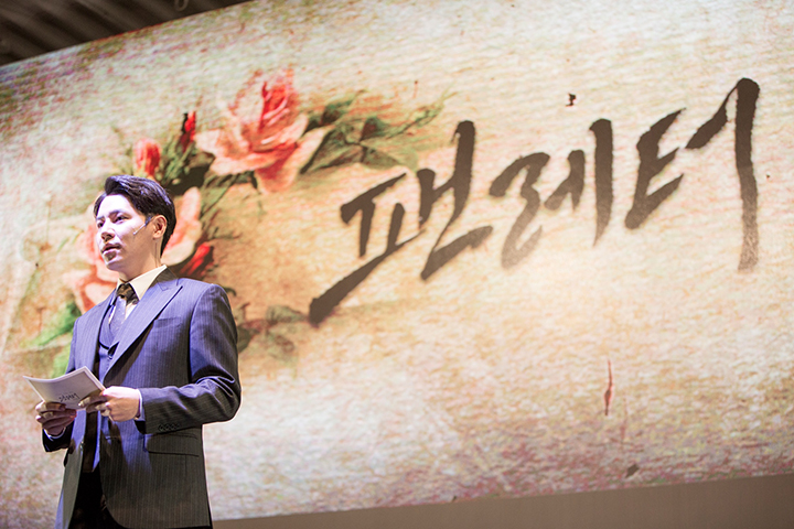 사진 2. 뮤지컬 팬레터 갈라쇼