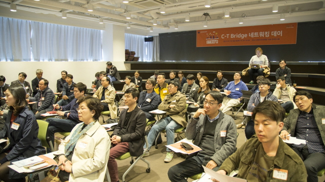 C-T Bridge 4월 네트워킹 데이 현장 사진 C-T Bridge 4월 네트워킹 데이 현장 사진