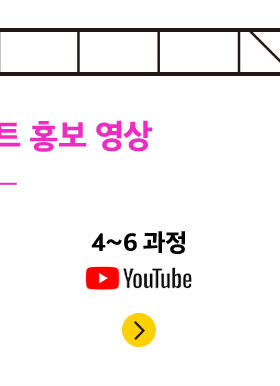 4~6과정 페이스북