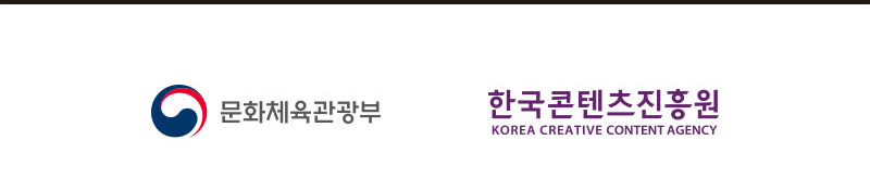 4과정 인공지능x음악 / 5과정 5G X 실감형콘텐츠 / 6과정 공연기술 X 라이브 퍼포먼스 / 문화체육관광부 / 한국콘텐츠진흥원