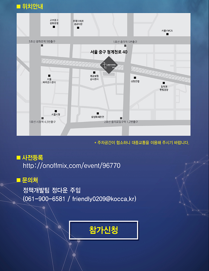 4차 룰렛 돌리기 게임 시대