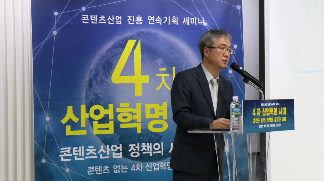 사진 1_개회식에서 축사하는 문화체육관광부 이우성 실장 개회식에서 축사하는 문화체육관광부 이우성 실장