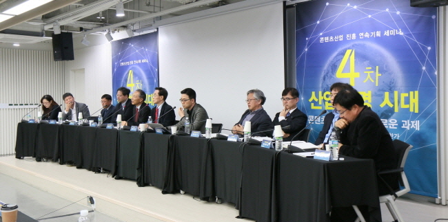 사진 3_세미나 종합 토론자 사진 3_세미나 종합 토론자