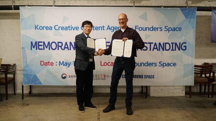 한콘진-파운더스 스페이스 MOU 체결 사진 한콘진-파운더스 스페이스 MOU 체결 사진