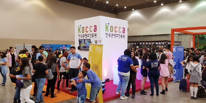 사진1. 지난 27일 브라질 포르탈레자에서 열린 '제 2회 K-콘텐츠 쇼케이스 in 브라질' 전경 사진