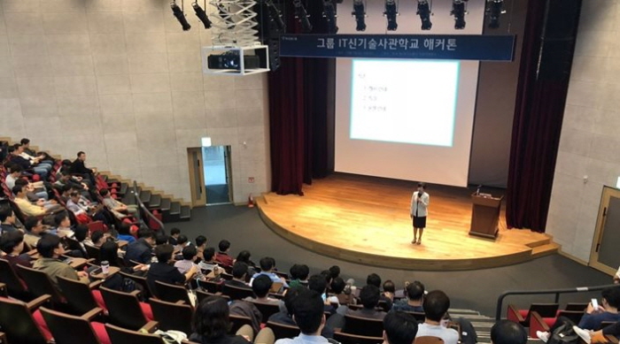 사진 1. 지난 5일 제 2판교 테크노밸리 기업지원허브 콘텐츠멀티유즈랩에서 열린 '핀테크 해커톤'에 참가한 교육생들이 강연을 듣고 있다.