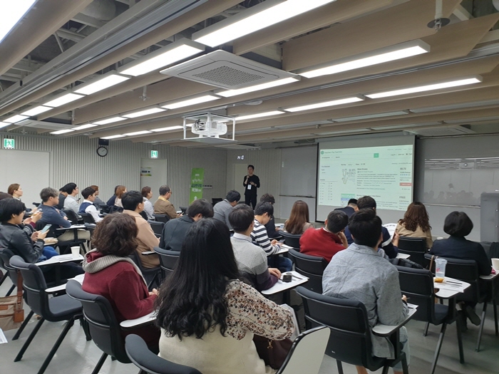 사진 1. 지난 13일 서울 광화문 CKL기업지원센터에서 개최된 ‘2018 게임리터러시 교사연구회 워크숍’에 강원대학교 산업공학부 김상균 교수가 ‘게임리터러시 이해 및 교육방향’을 주제로 기조강연을 펼치고 있다.