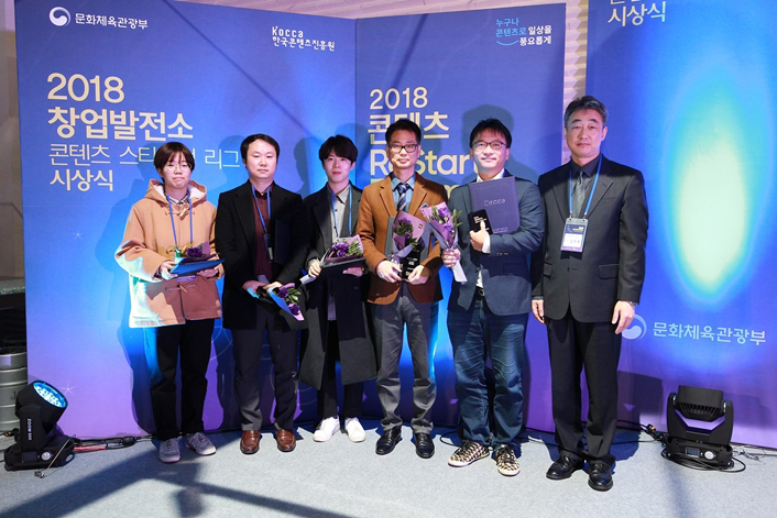 사진 2. 지난 5일 서울 강남구 잼투고(JAM2GO)에서 개최된 ‘창창한 콘페스타’에 ‘2018 창업발전소 콘텐츠 스타트업 리그 공모전’ 우수 프로젝트로 선정된 20개 팀이 수상했다.