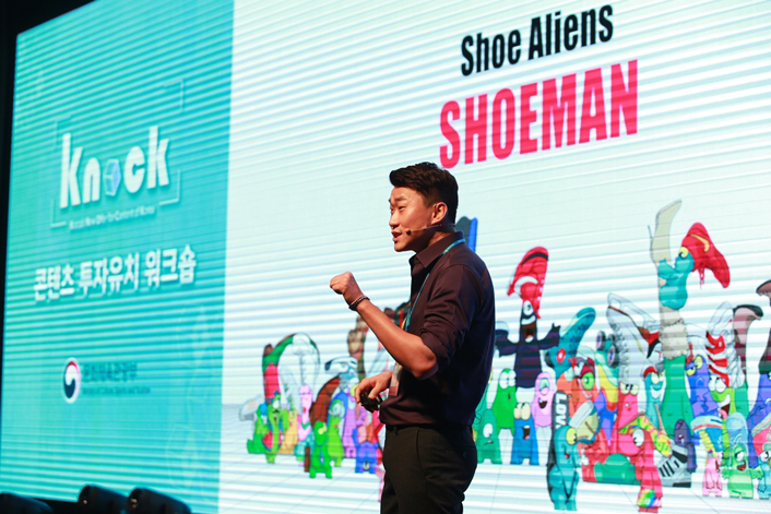 2. 지난 24일 서울 여의도 글래드호텔에서 개최된 <콘텐츠투자유치워크숍 KNock />에 참가한 '88브릭스'가 피칭을 진행하고 있다.