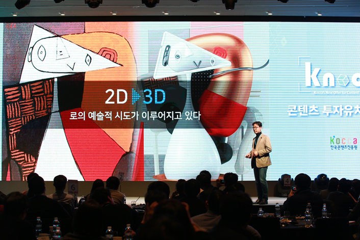 3. 지난 24일 서울 여의도 글래드호텔에서 개최된 <콘텐츠투자유치워크숍 KNock />에 참가한 '비즈아이엔에프'가 100여명의 투자 전문가를 대상으로 피칭을 진행하고 있다.