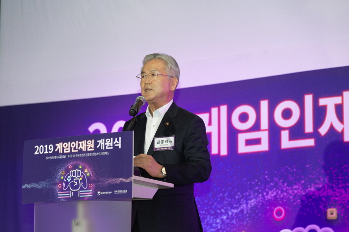 사진 1. 26일 서울 동대문구 홍릉 콘텐츠인재캠퍼스에서 열린 ‘게임인재원 개원식’에서 김용삼 문체부 차관이 축사를 하고 있다.