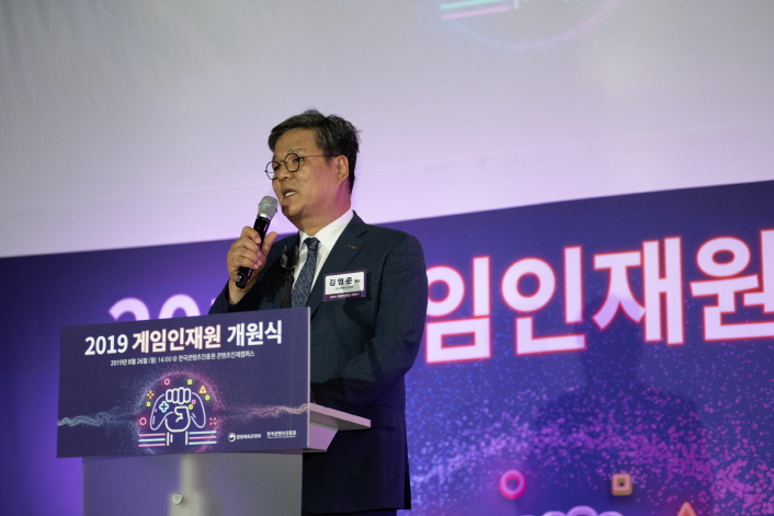 사진 2. 26일 서울 동대문구 홍릉 콘텐츠인재캠퍼스에서 열린 ‘게임인재원 개원식’에서 김영진 콘진원장이 환영사를 하고 있다.