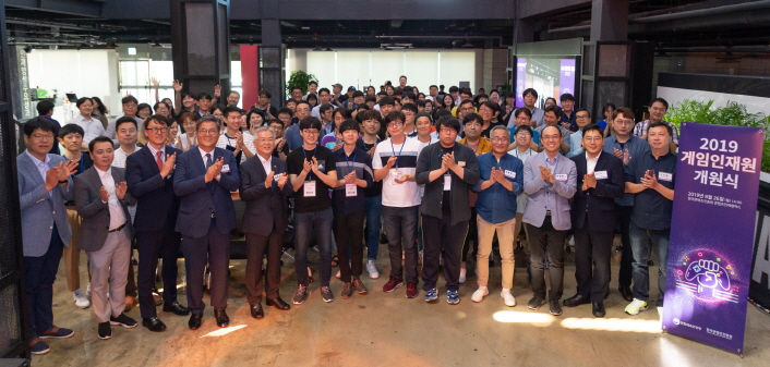 사진 3. 26일 서울 동대문구 홍릉 콘텐츠인재캠퍼스에서 열린‘게임인재원 개원식’이 끝난 후, 내외빈과 인재원 강사, 교육생들이 기념촬영을 하고 있다.
