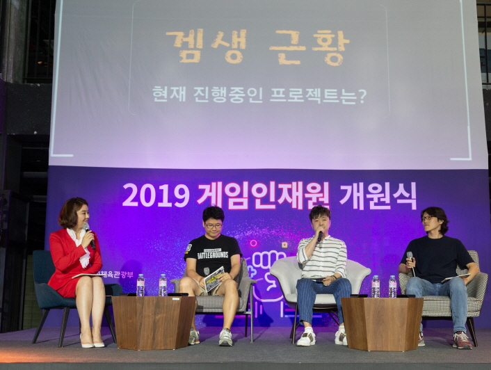 사진 5. 26일 서울 동대문구 홍릉 콘텐츠인재캠퍼스에서 열린‘게임인재원 개원식’이 끝난 후‘게임선배 토크쇼’가 진행되고 있다. (왼쪽부터 문소리 모더레이터, 펍지 임성진 게임디자이너, 유다엘 ㈜다에리소프트 대표, 박성필 스튜디오냅 대표)