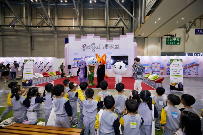 사진3. 지난 4일~6일 벡스코에서 열린 ‘2019 넥스트콘텐츠페어’에 찾은 어린이들이 행사 프로그램에 참가하고 있다.