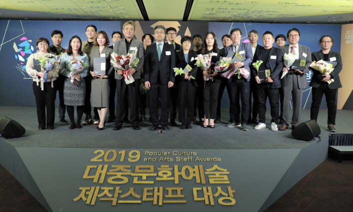 사진1. 지난 10월 17일 서울 세종문화회관 세종홀에서 ‘2019년 대중문화예술 제작스태프 대상’ 시상식이 개최되었다.