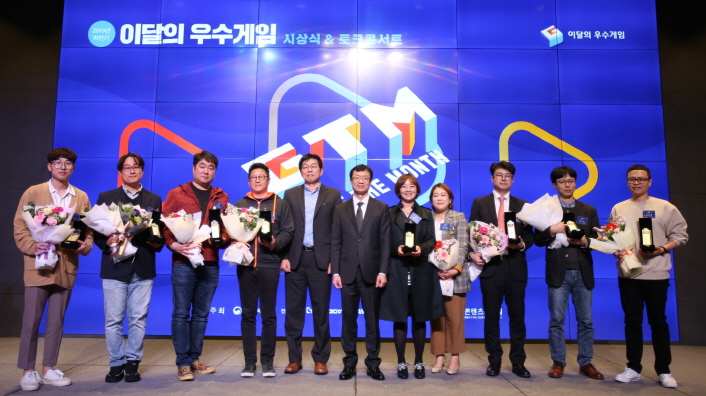 사진 1. 지난 6일 서울 강남구 슈피겐홀에서 열린 ‘2019년 하반기 이달의 우수게임’ 시상식에서 시상자 및 수상자가 포즈를 취하고 있다. (왼쪽에서 다섯 번째 김영덕 콘진원 부원장)