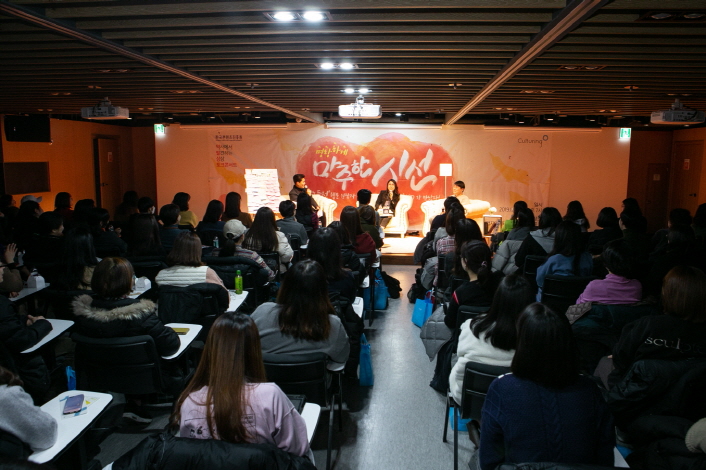 사진2. 지난 5일 광화문 CKL기업지원센터에서 <역발상 토크콘서트>가 열렸다.