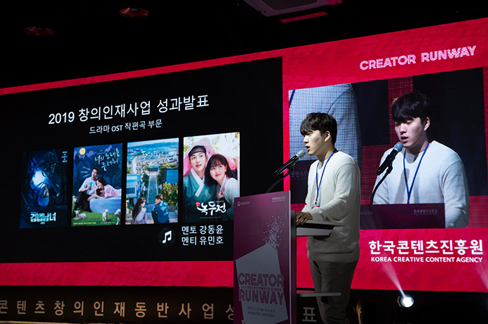 붙임. 2019년 창의인재 동반사업 성과발표 현장 사진