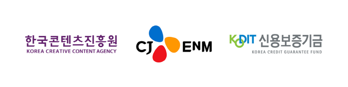 붙임 1. 콘진원-CJ ENM-신보 기업 CI