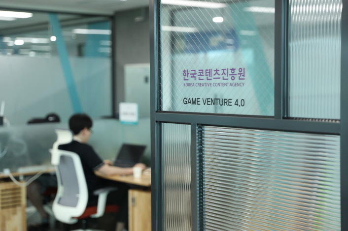 사진 2. 글로벌게임허브센터 내 마련된 게임벤처4.0 게임개발 공간