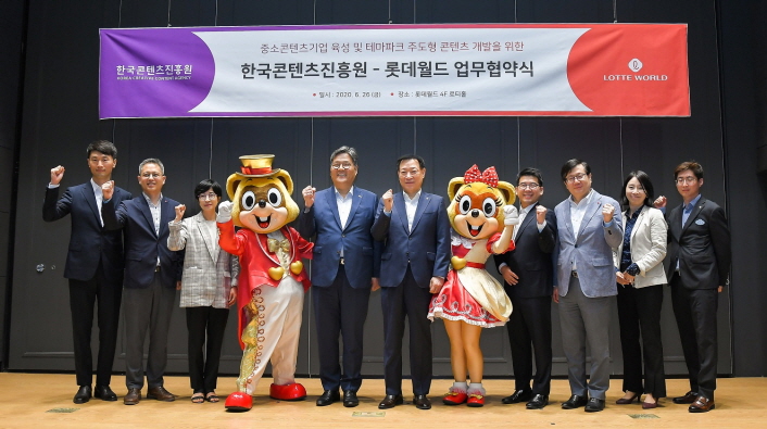 사진 3. 26일(금) 진행된 ‘테마파크 수요맞춤형 콘텐츠 공동 기획·발굴 및 중소콘텐츠기업 지원’ 업무협약식에서 콘진원 김영준 원장과 롯데월드 최홍훈 대표를 비롯한 관계자들이 기념촬영을 하고 있다.