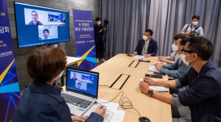 사진 1. 30일(화) 콘진원과 무역협회가 공동으로 개최한 ‘K-콘텐츠 화상 수출상담회’에서 기업 간담회를 마련해 ‘K-콘텐츠 비대면 해외진출 지원 3단계 로드맵’을 발표했다.