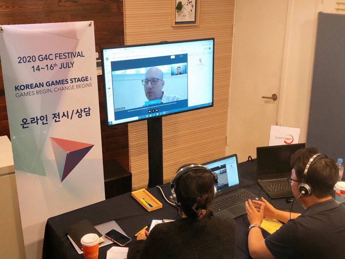 사진 1. 14일(화) 뉴욕 현지시간으로 진행된 ‘2020 G4C Festival’에 국내 우수 기능성게임 개발사들이 참가해 온라인으로 전시 및 상담을 진행하고 있다.