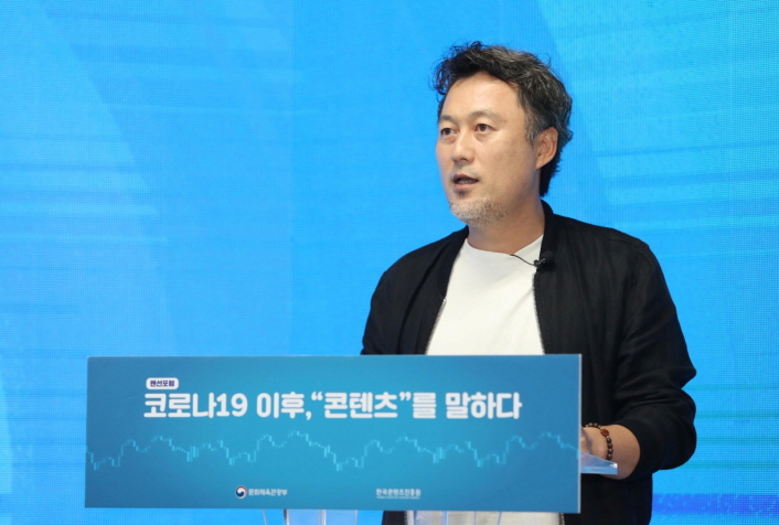 붙임. 랜선포럼 <코로나19 이후, 콘텐츠를 말하다> 현장사진 2