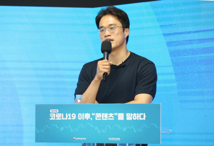 붙임. 랜선포럼 <코로나19 이후, 콘텐츠를 말하다> 현장사진 3