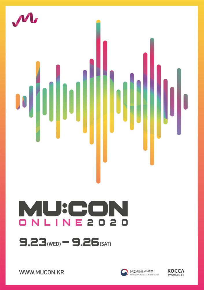 붙임. 뮤콘 온라인 2020(MU:CON ONLINE 2020) 포스터 붙임. 뮤콘 온라인 2020(MU:CON ONLINE 2020) 포스터
