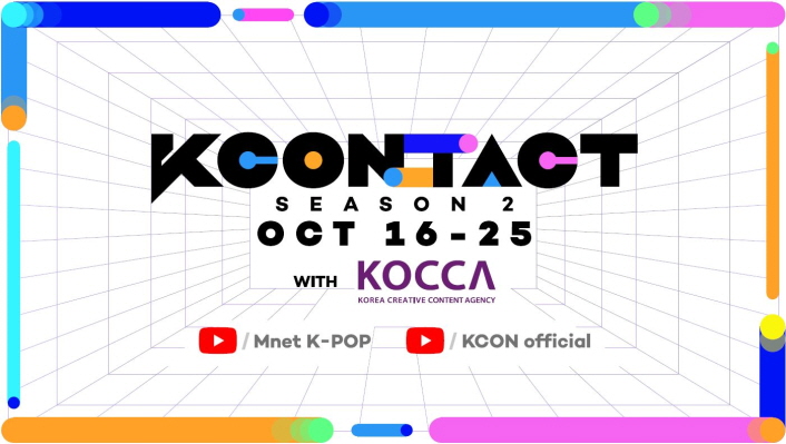 붙임. KCON:TACT season 2 홍보 이미지 KCONTAC | SEASON2 | OCT 16~25 | WITH KOCCA | Mnet K-pop | KCON official