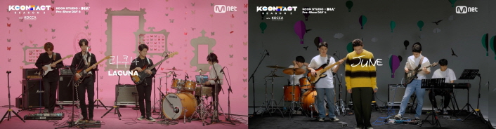 사진 2. 콘진원은 CJ ENM과 공동 주최한 ‘KCON:TACT season 2’에서 K-인디 뮤지션들이 해외 한류팬들에게 한국 음악의 다양성과 새로운 면모를 보여줄 수 있도록 프리쇼 공연을 마련했다. (왼쪽 라쿠나, 오른쪽 준)