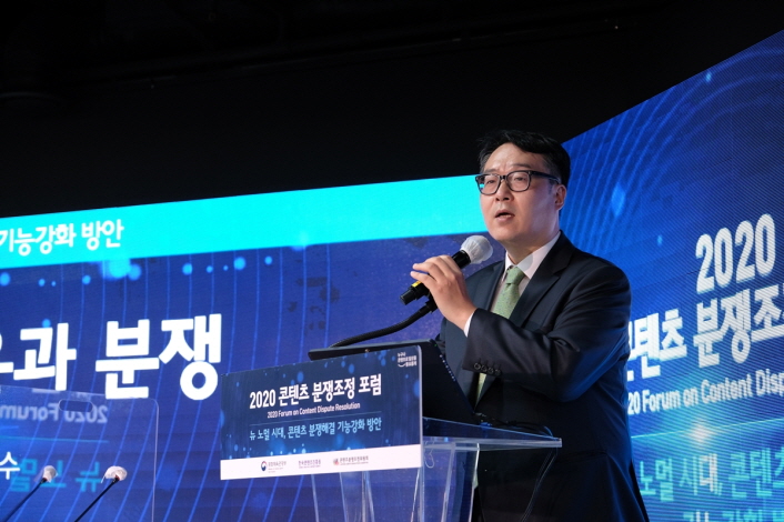 붙임. 2020 콘텐츠 분쟁조정 포럼 현장사진(1)~(3) 사진1. 6일(금) '2020 콘텐츠 분쟁조정 포럼'에서 뉴노멀 시대의 콘텐츠 이용과 분쟁을 주제로 이병준 한국외국어대학교 법학전문대학원 교수가 기조연설을 발표하고 있다.