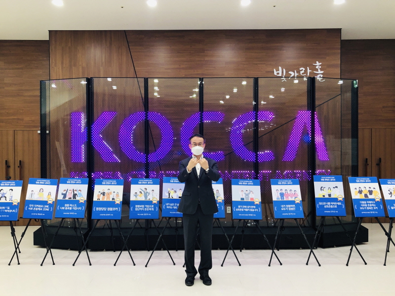 붙임. ‘WE대한약속 챌린지' 동참사진 1매 붙임. ‘WE대한약속 챌린지' 동참사진 1매