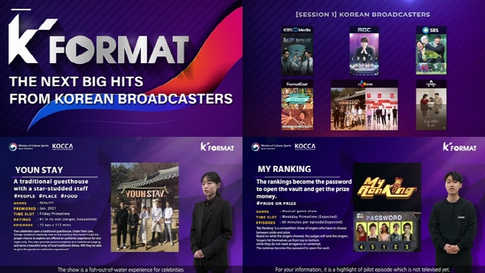 사진 2. 4월 9일 밉티비에서 K-포맷 쇼케이스 ‘The Next Big Hits From KOREA’를 개최하여, K-포맷을 소개했다. | K-포맷 쇼케이스 소개 이미지