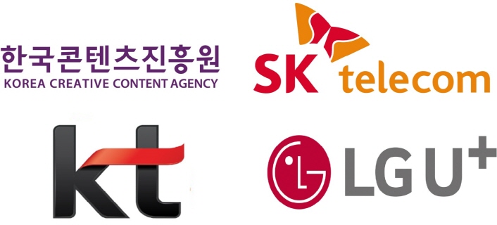 한국콘텐츠진흥원 KOREA CREATIVE CONTENT AGENCY 로고 | kt 로고 | sk텔레콤 로고 | LG U+ 로고 | 붙임. 콘진원-이통 3사 CI