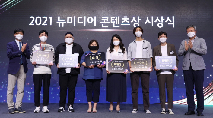 2021 뉴미디어 콘텐츠상 시상식에서 시‧수상자들이 기념 사진을 찍고 있다. | (왼쪽부터 한국콘텐츠진흥원 이도형 방송본부장, JTBC 스튜디오 룰루랄라 손일봉PD, 디테일 스튜디오 이태동 감독, 에이앤이코리아-달라스튜디오 이현숙 상무, 팀밀라논나의 이경신 팀장, 스튜디오 오디지의 김학봉 PD, 카카오엔터테인먼트의 신종수 본부장, 문화체육관광부 김대현 미디어정책국장) | 붙임. ‘2021 뉴미디어 콘텐츠상’ 시상식 사진